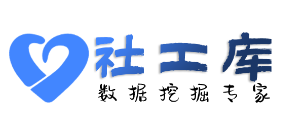AI社工库星城大酒店开房记录